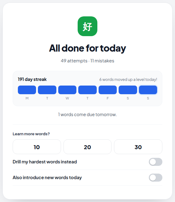 Success Page if all words for the day are trained